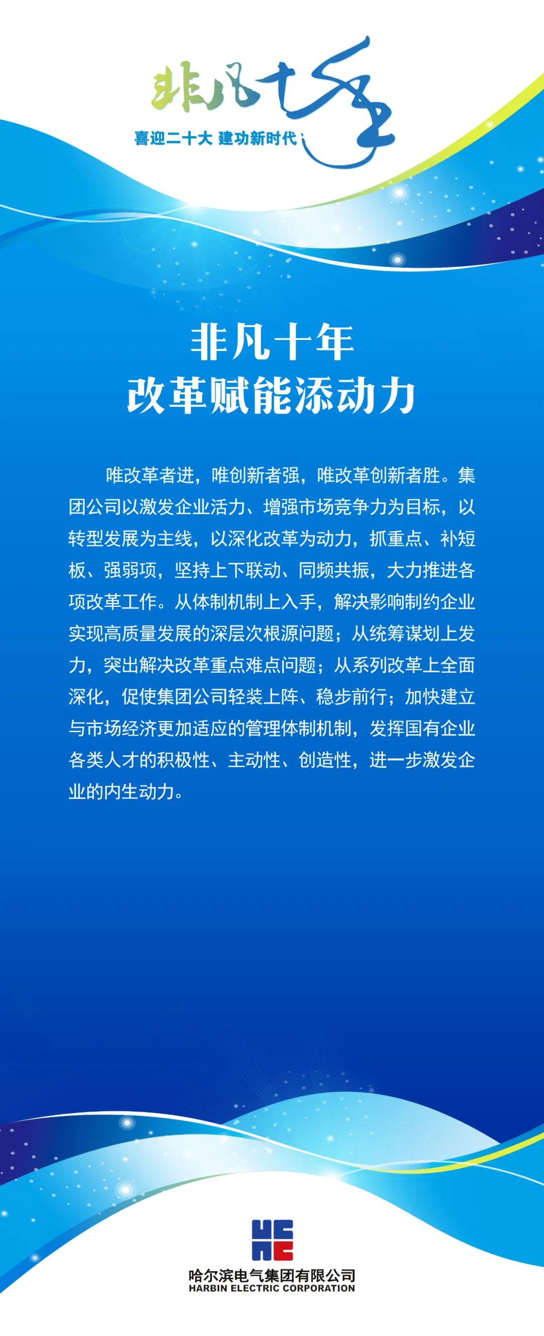 权门国际官网-相信品牌力量