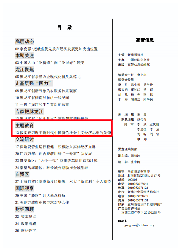 权门国际官网-相信品牌力量