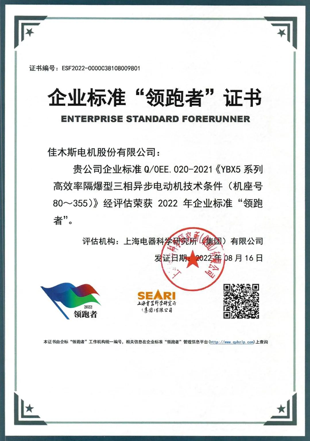 74783527032E2879C8B3C81139D_2CB90159_24C87.jpg?e= 权门国际官网-相信品牌力量