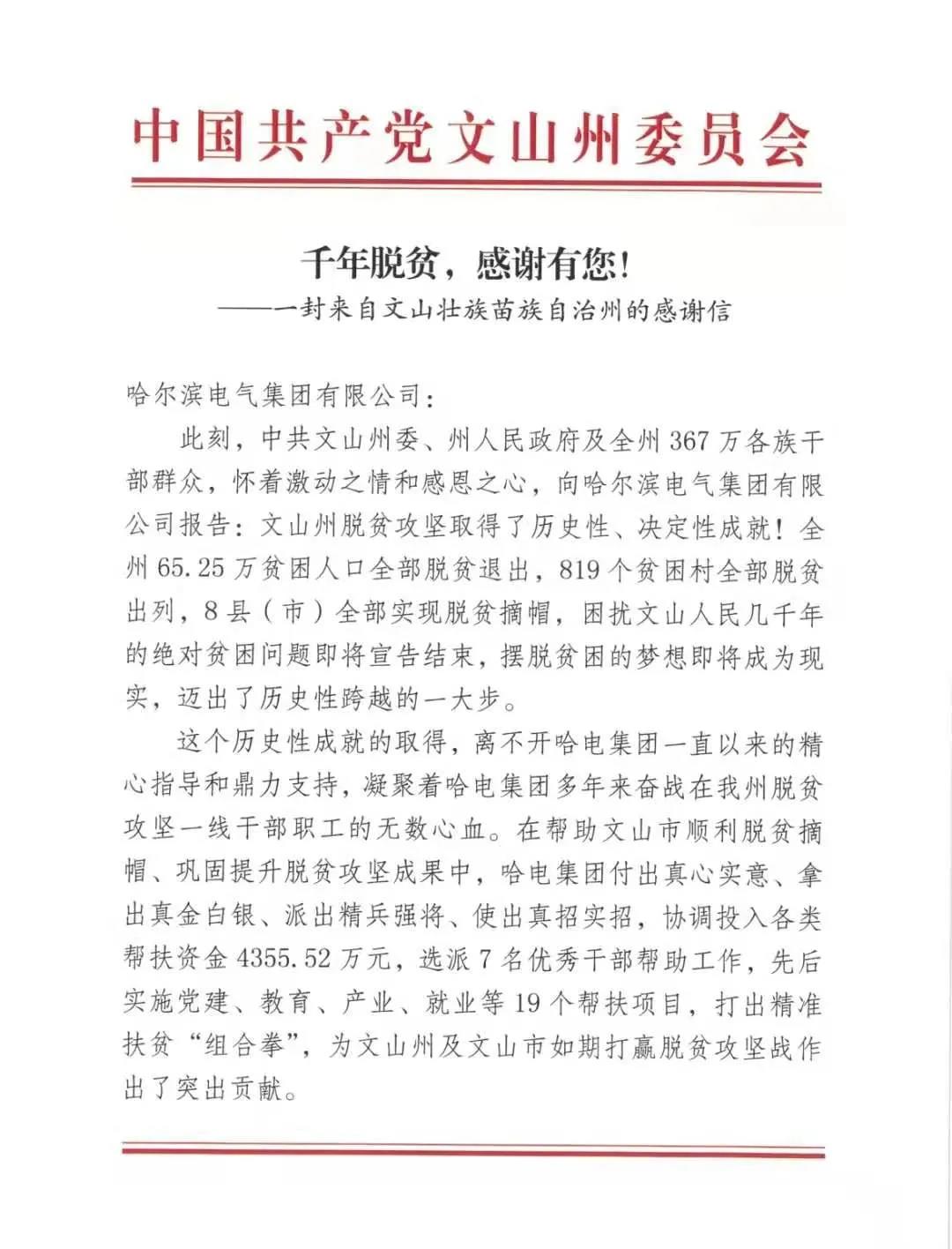 权门国际官网-相信品牌力量