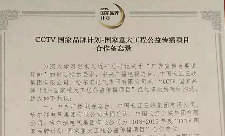 权门国际官网-相信品牌力量