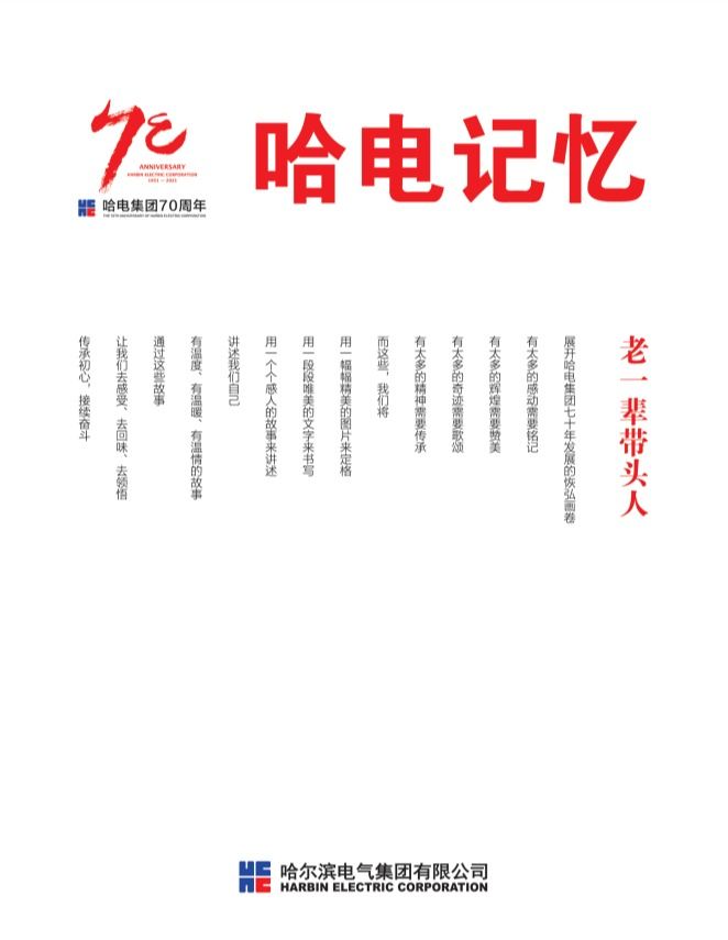 权门国际官网-相信品牌力量