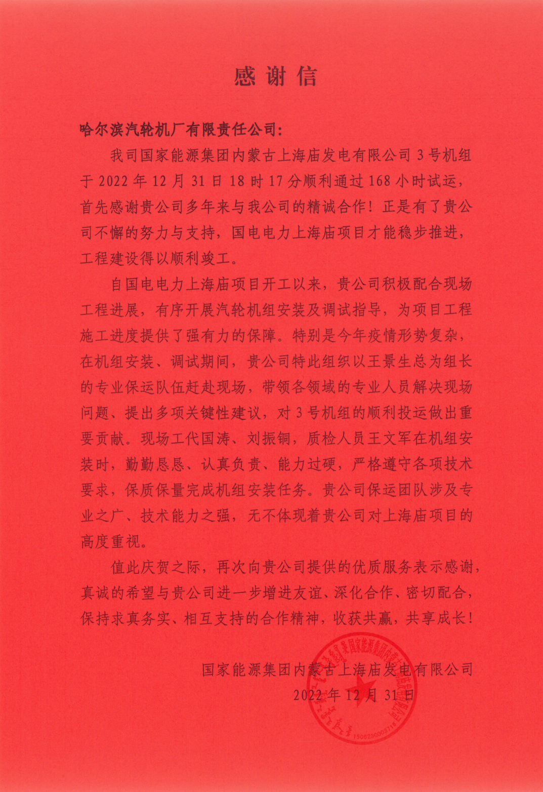 权门国际官网-相信品牌力量