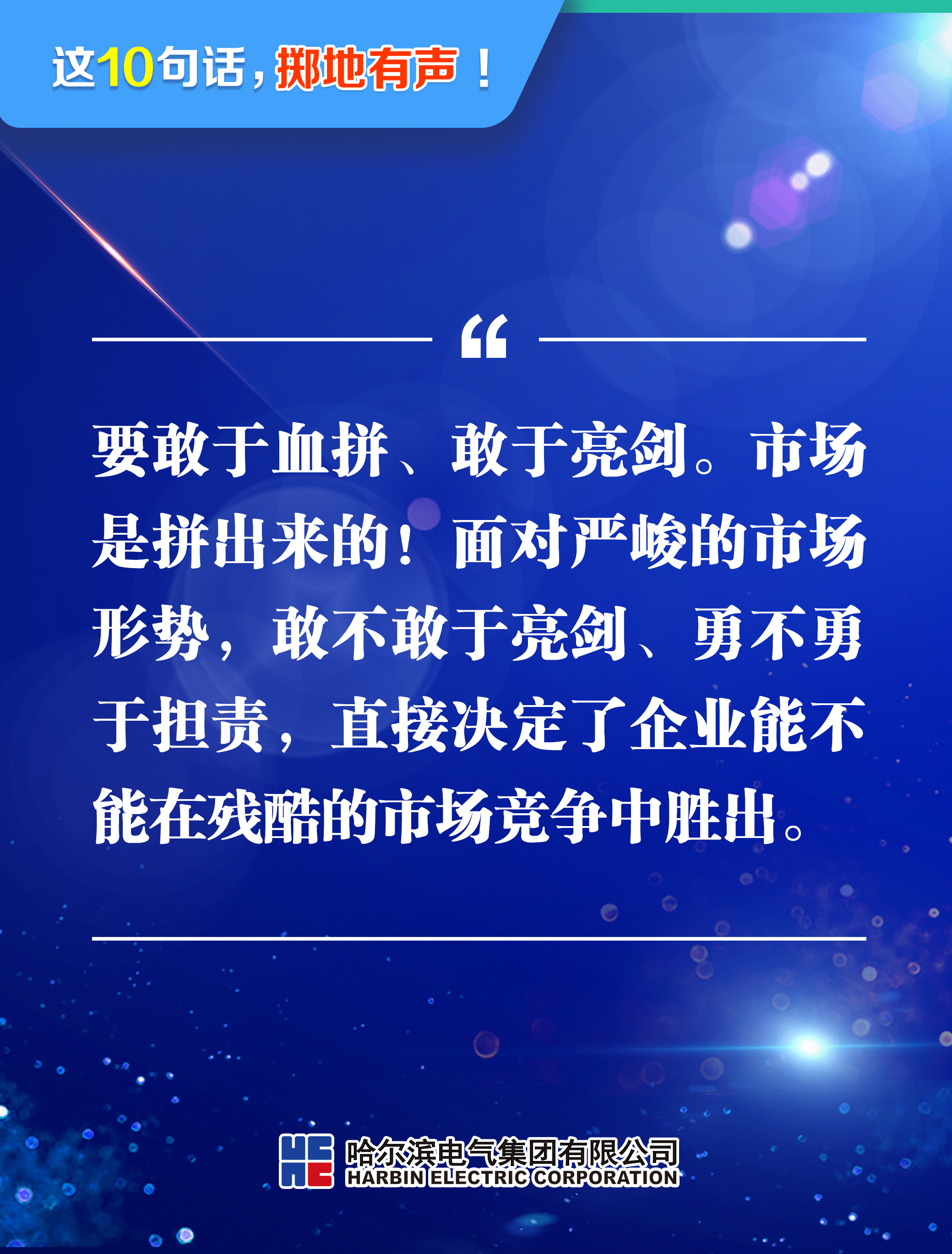 权门国际官网-相信品牌力量