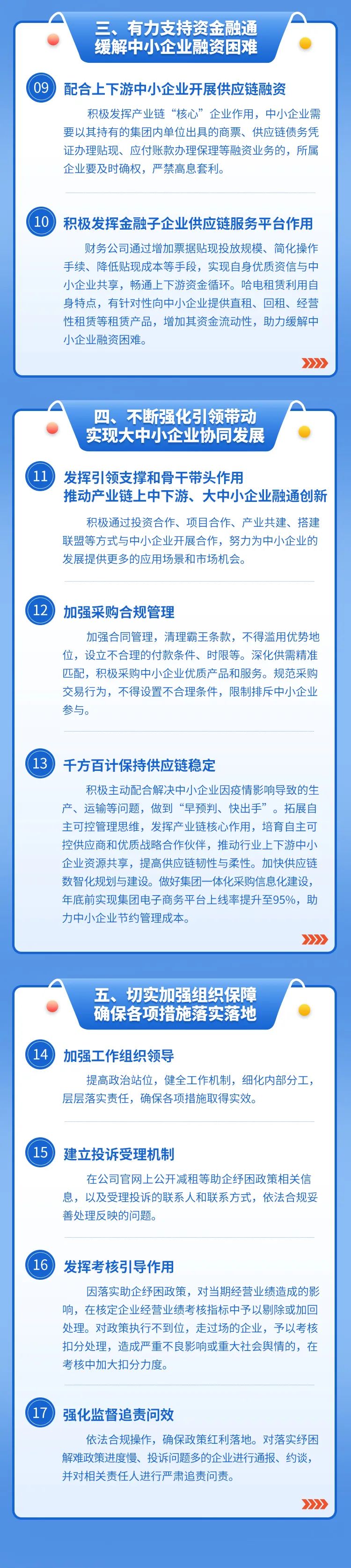 权门国际官网-相信品牌力量