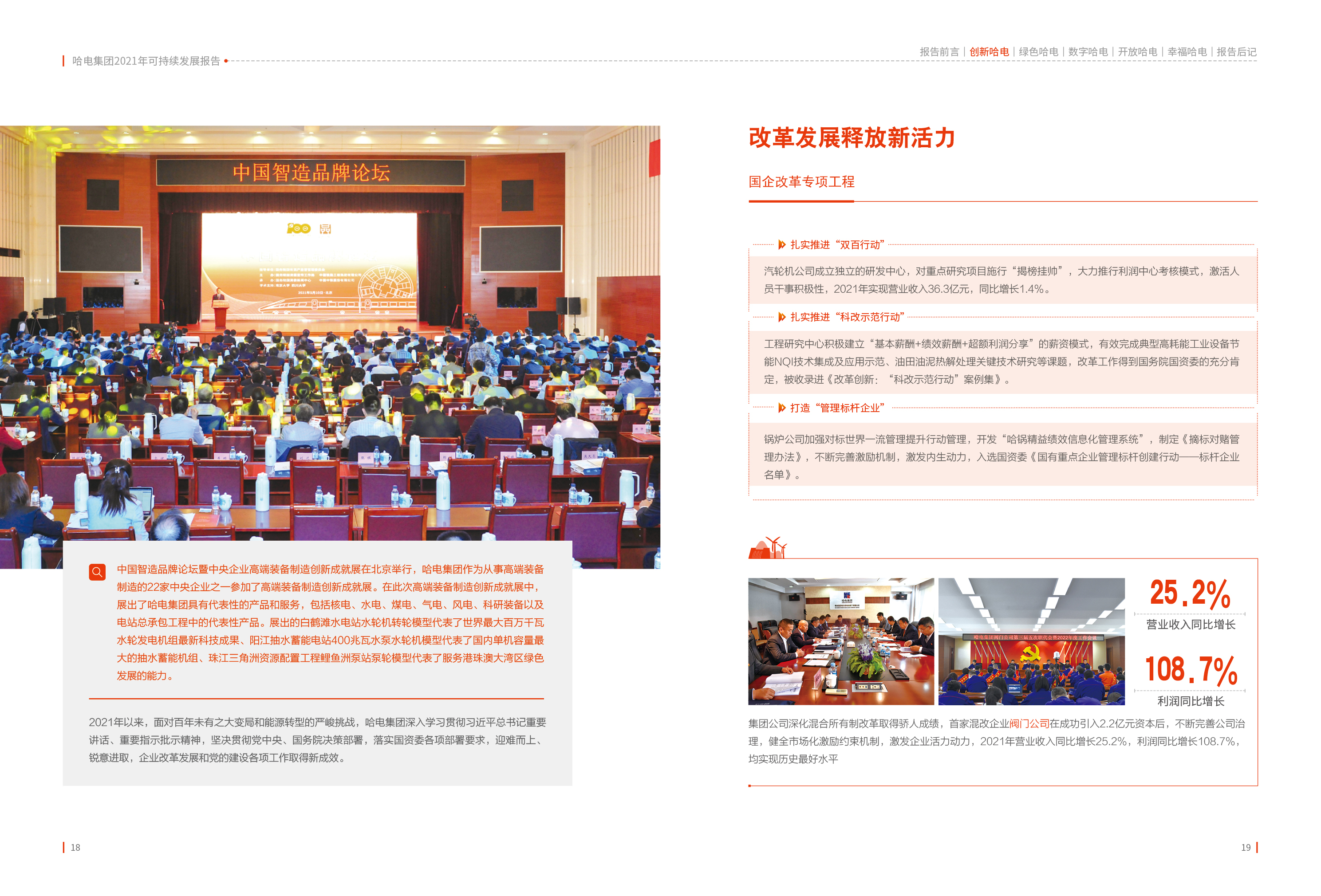 18D5D02DA6A9D52138040450754_11C30372_287021.jpg?e= 权门国际官网-相信品牌力量