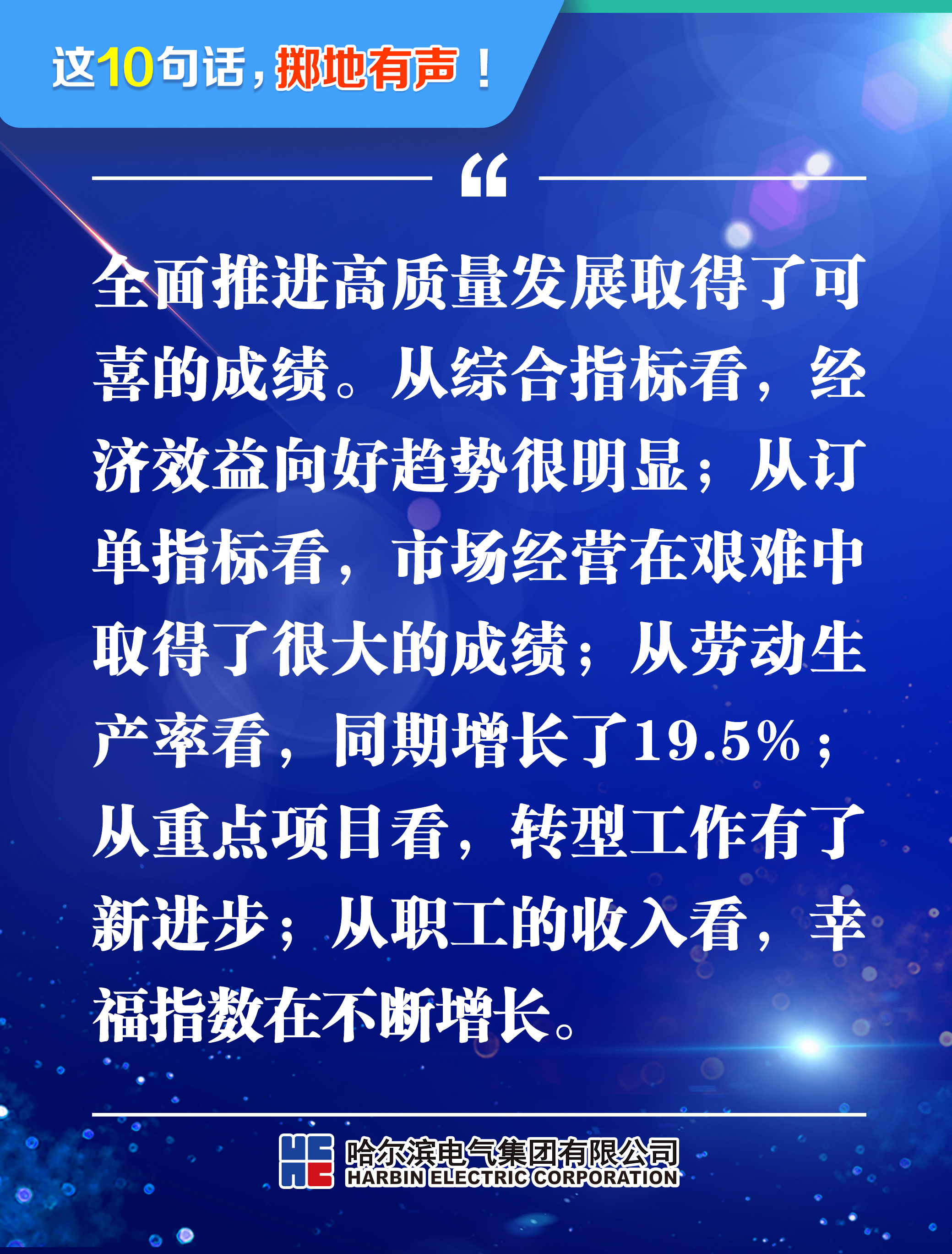 权门国际官网-相信品牌力量