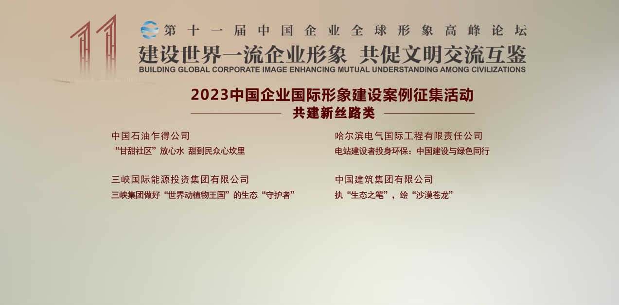 权门国际官网-相信品牌力量