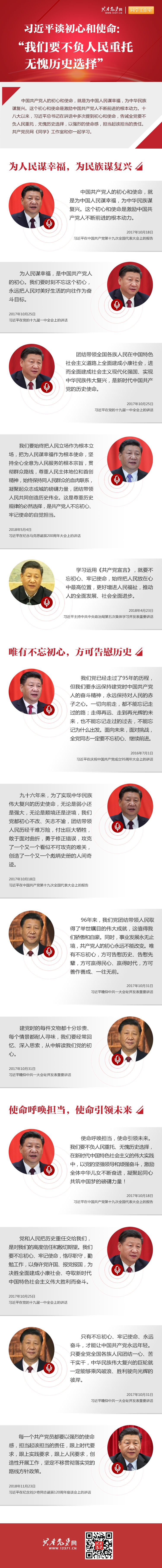 权门国际官网-相信品牌力量