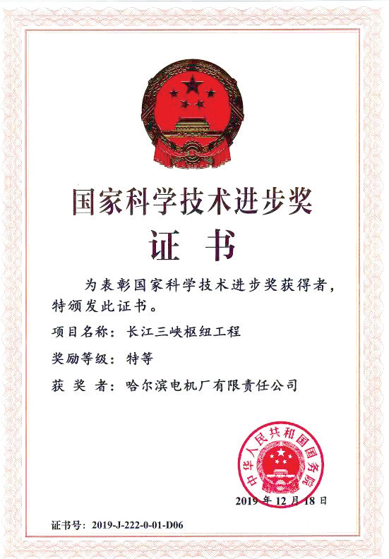 21A83D048DABAD0042C95A05501_8DCC23BE_71A33.png?e= 权门国际官网-相信品牌力量