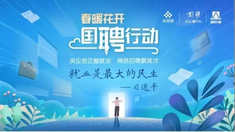 权门国际官网-相信品牌力量