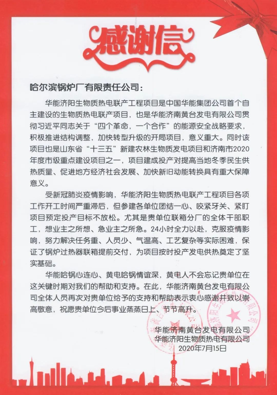权门国际官网-相信品牌力量