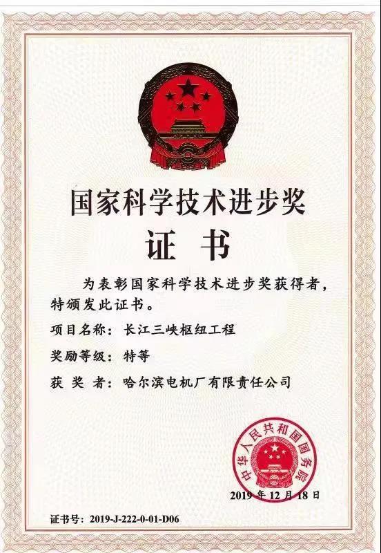 权门国际官网-相信品牌力量