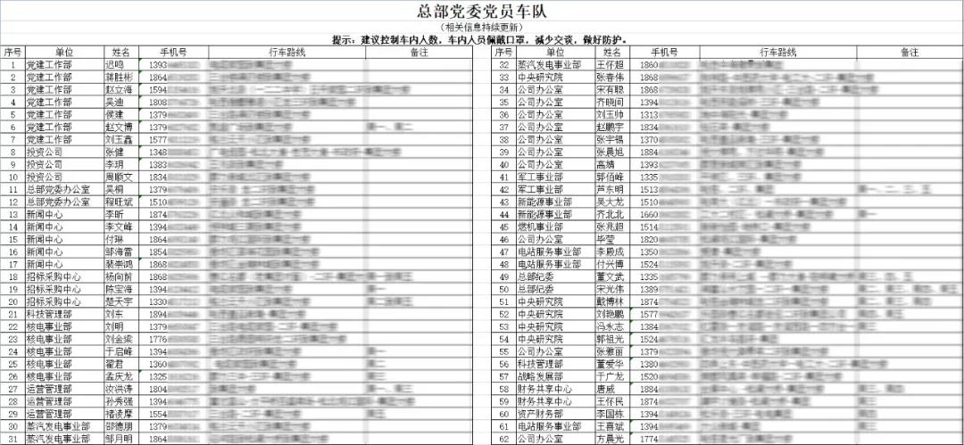 权门国际官网-相信品牌力量