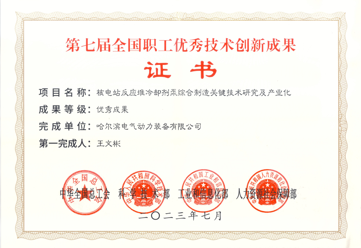 权门国际官网-相信品牌力量