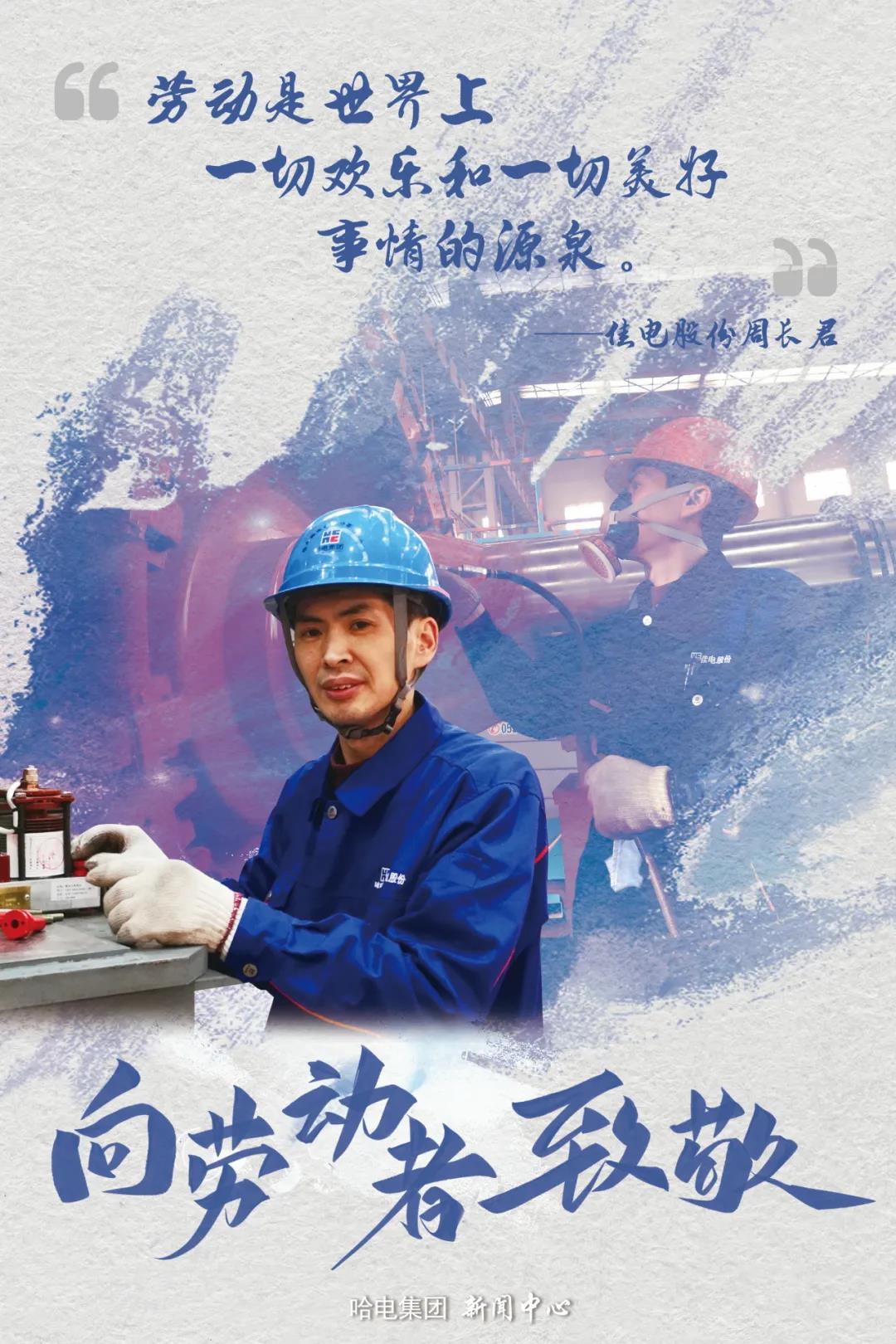 权门国际官网-相信品牌力量