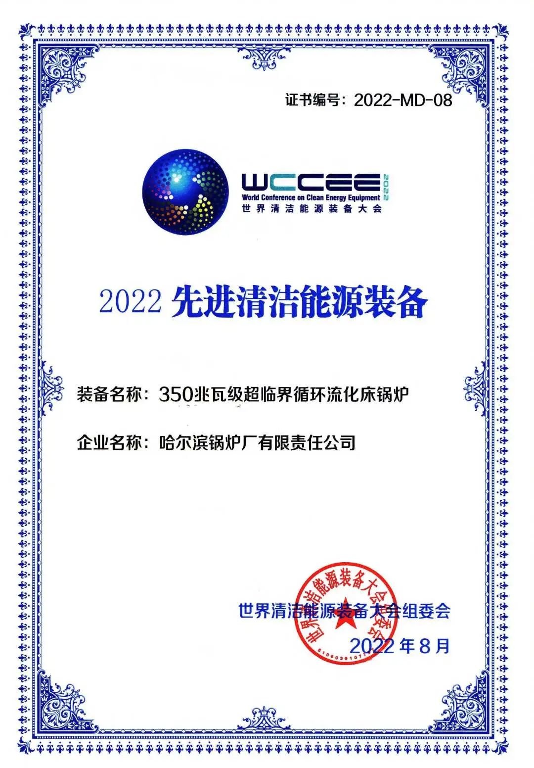1A4F4EE4A5B81D539AD875C1591_22840168_36318.jpg?e= 权门国际官网-相信品牌力量