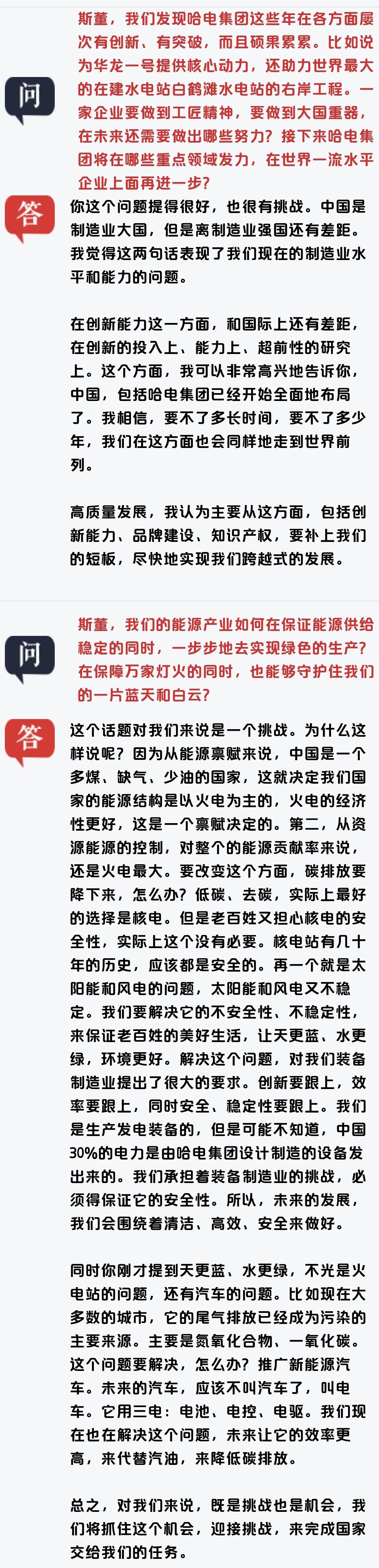 权门国际官网-相信品牌力量