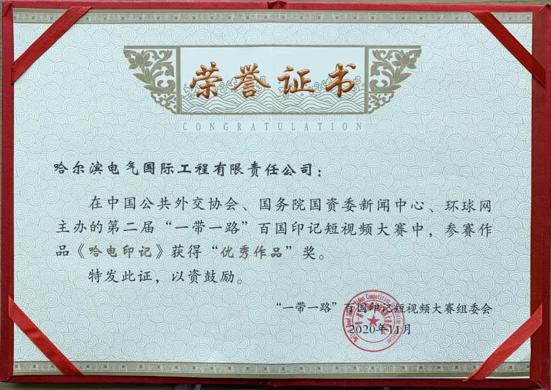权门国际官网-相信品牌力量
