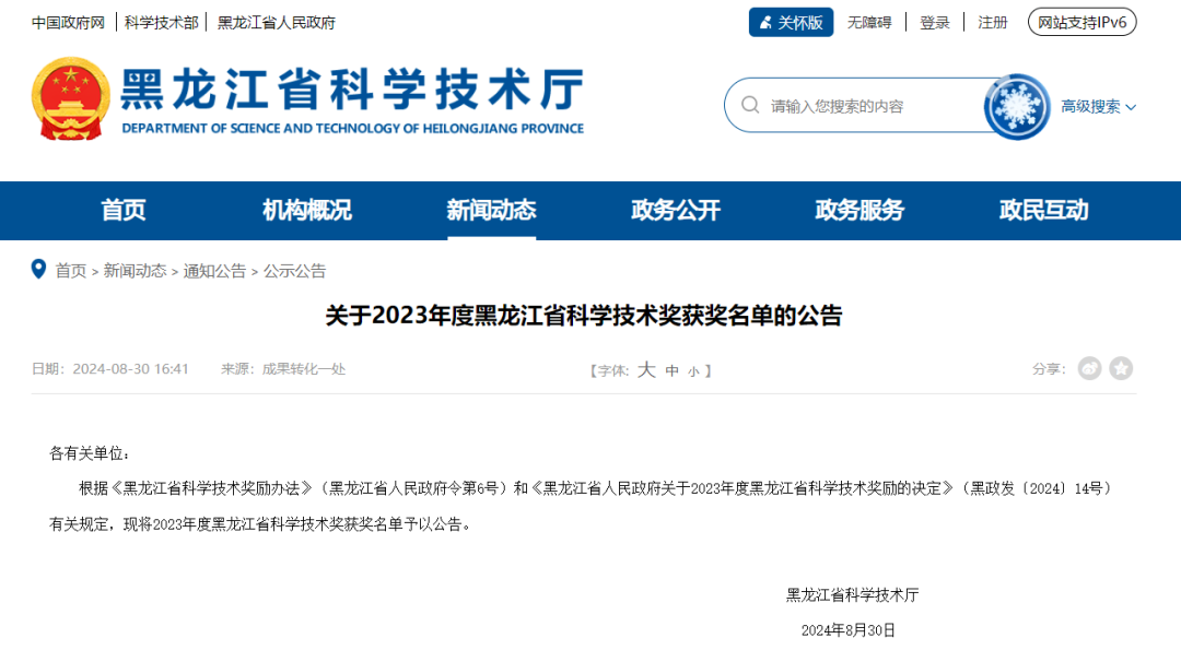 C98D6E4A5FD386F9E6FE8629950_0CA3924B_2B557.png?e= C98D6E4A5FD386F9E6FE8629950_0CA3924B_2B557.png?e=