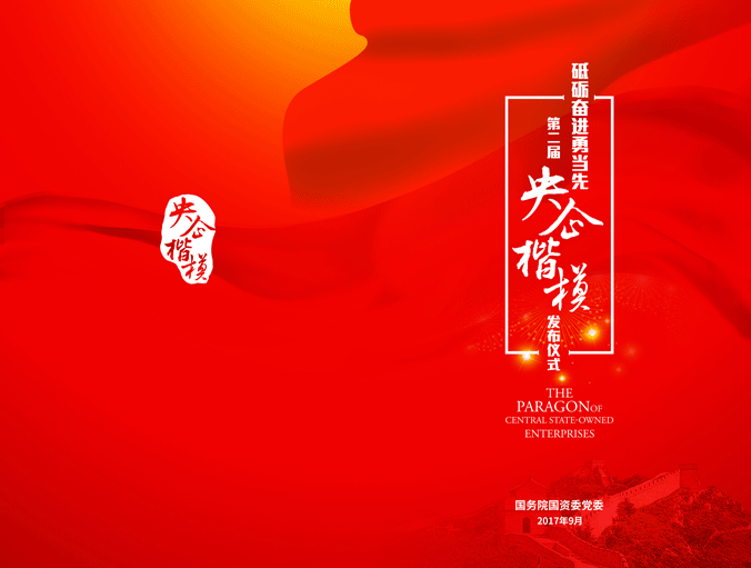 权门国际官网-相信品牌力量