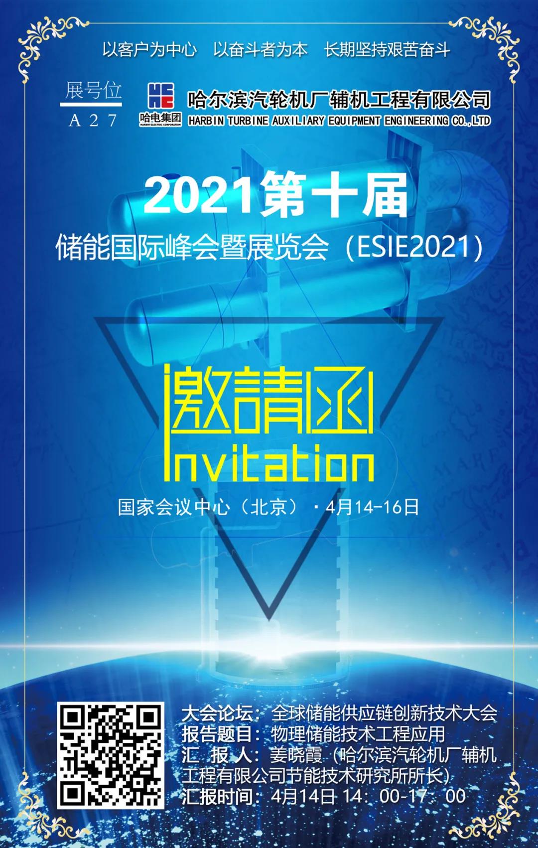 权门国际官网-相信品牌力量