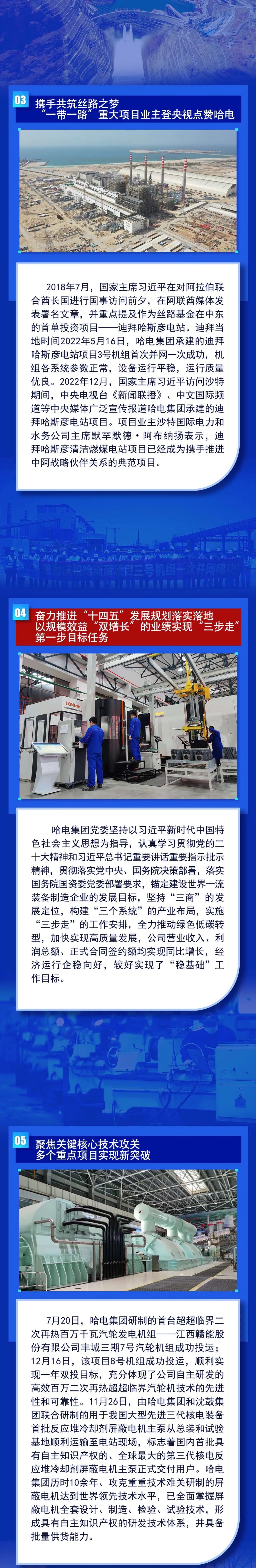权门国际官网-相信品牌力量