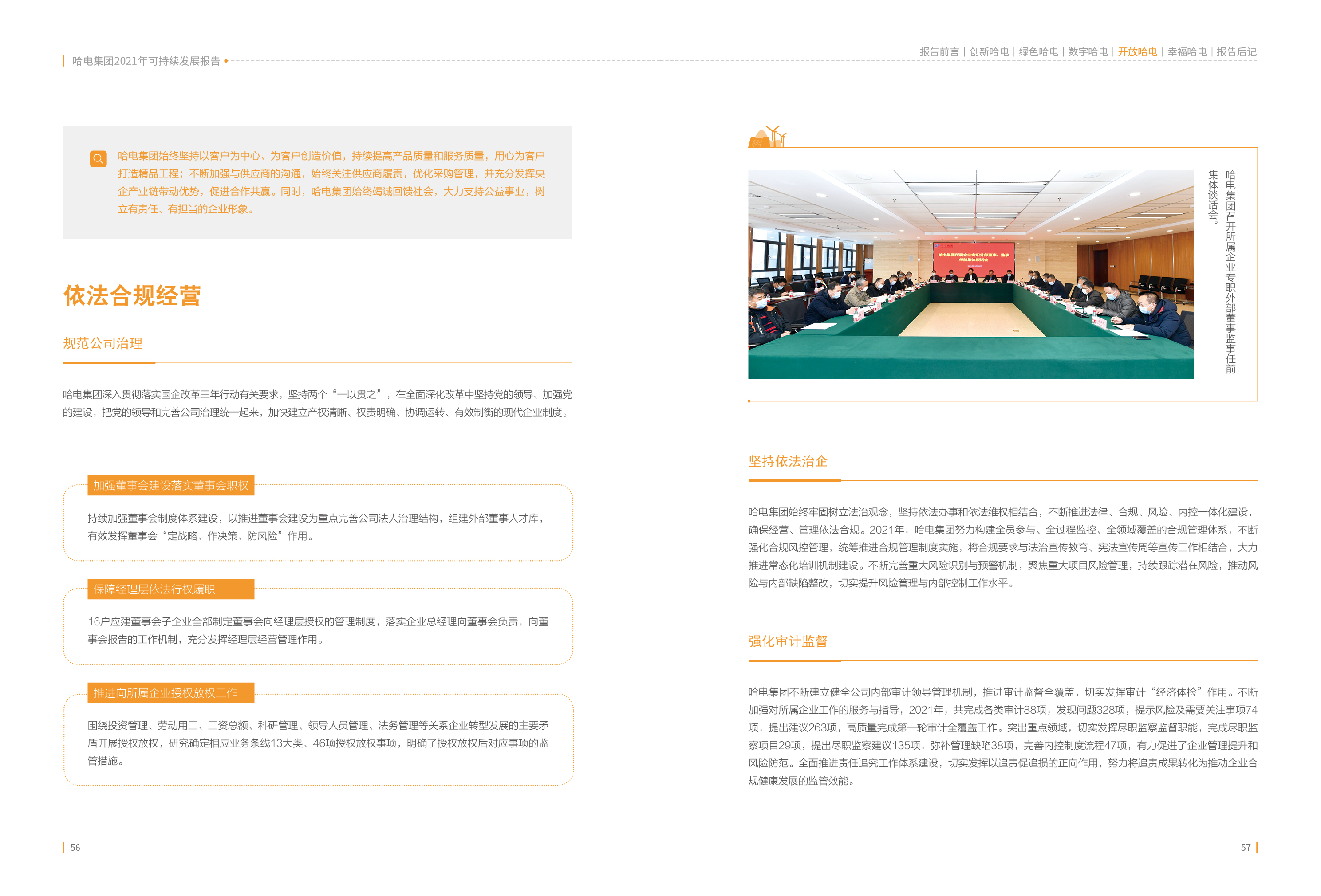 8502D8D111C5AE43BDB6AF671ED_9E1C8F15_196662.jpg?e= 权门国际官网-相信品牌力量