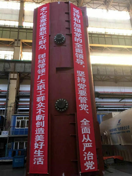 权门国际官网-相信品牌力量