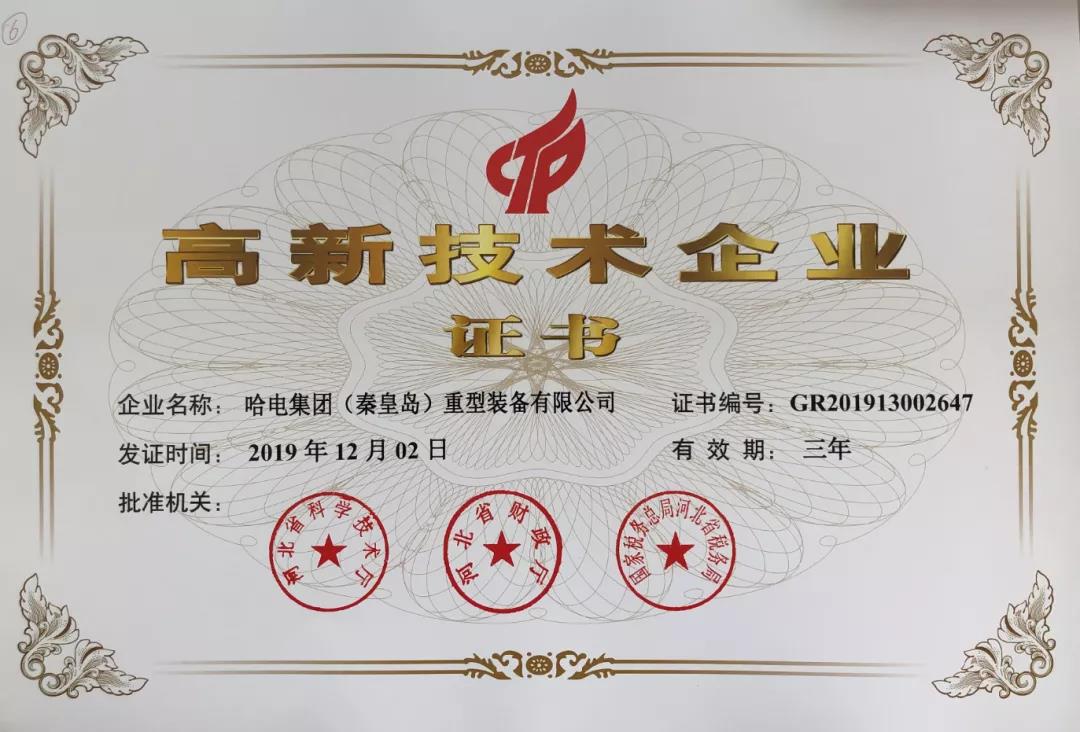 权门国际官网-相信品牌力量