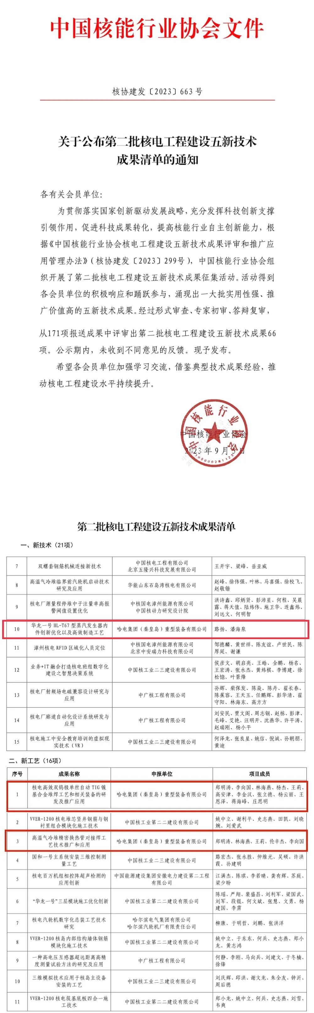 6D1E3210E3D0EB6E5285F89002E_F8574744_60294.jpg?e= 权门国际官网-相信品牌力量
