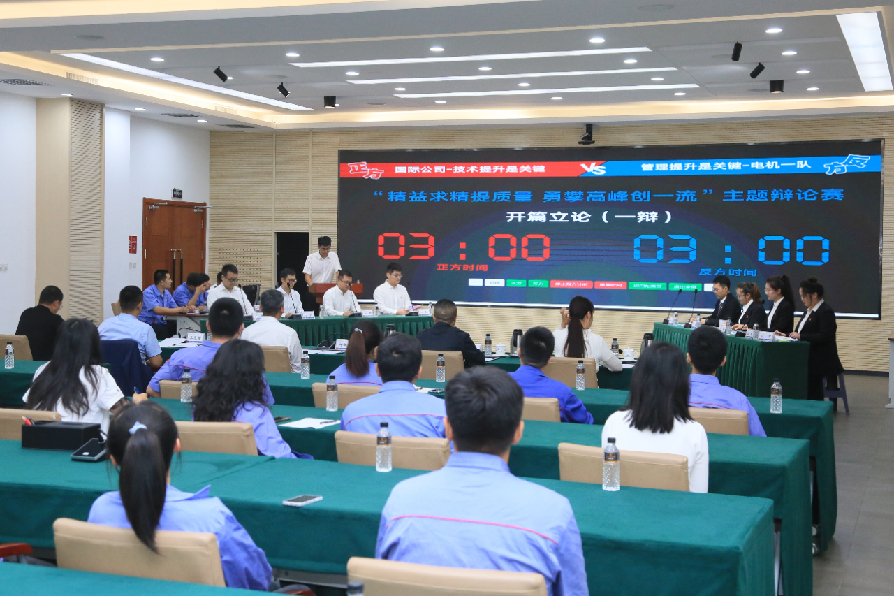 权门国际官网-相信品牌力量