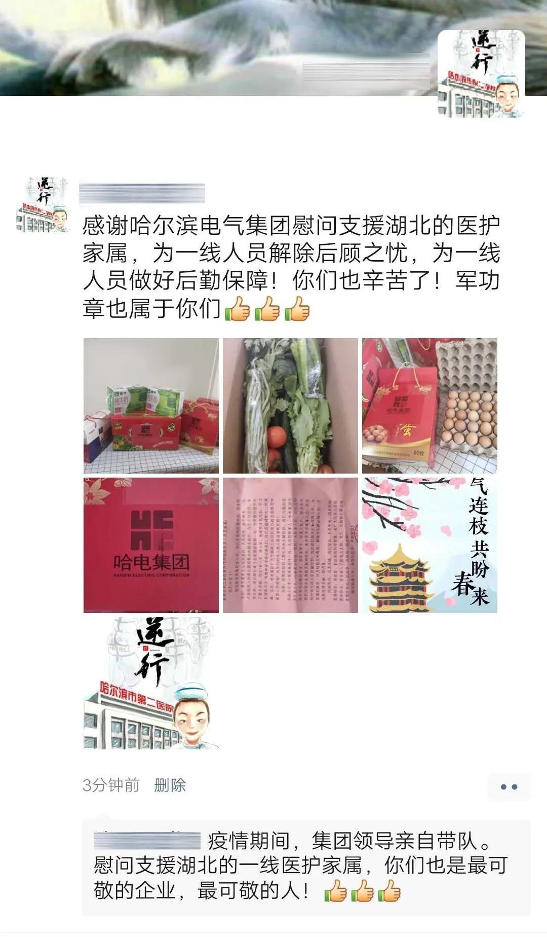 权门国际官网-相信品牌力量