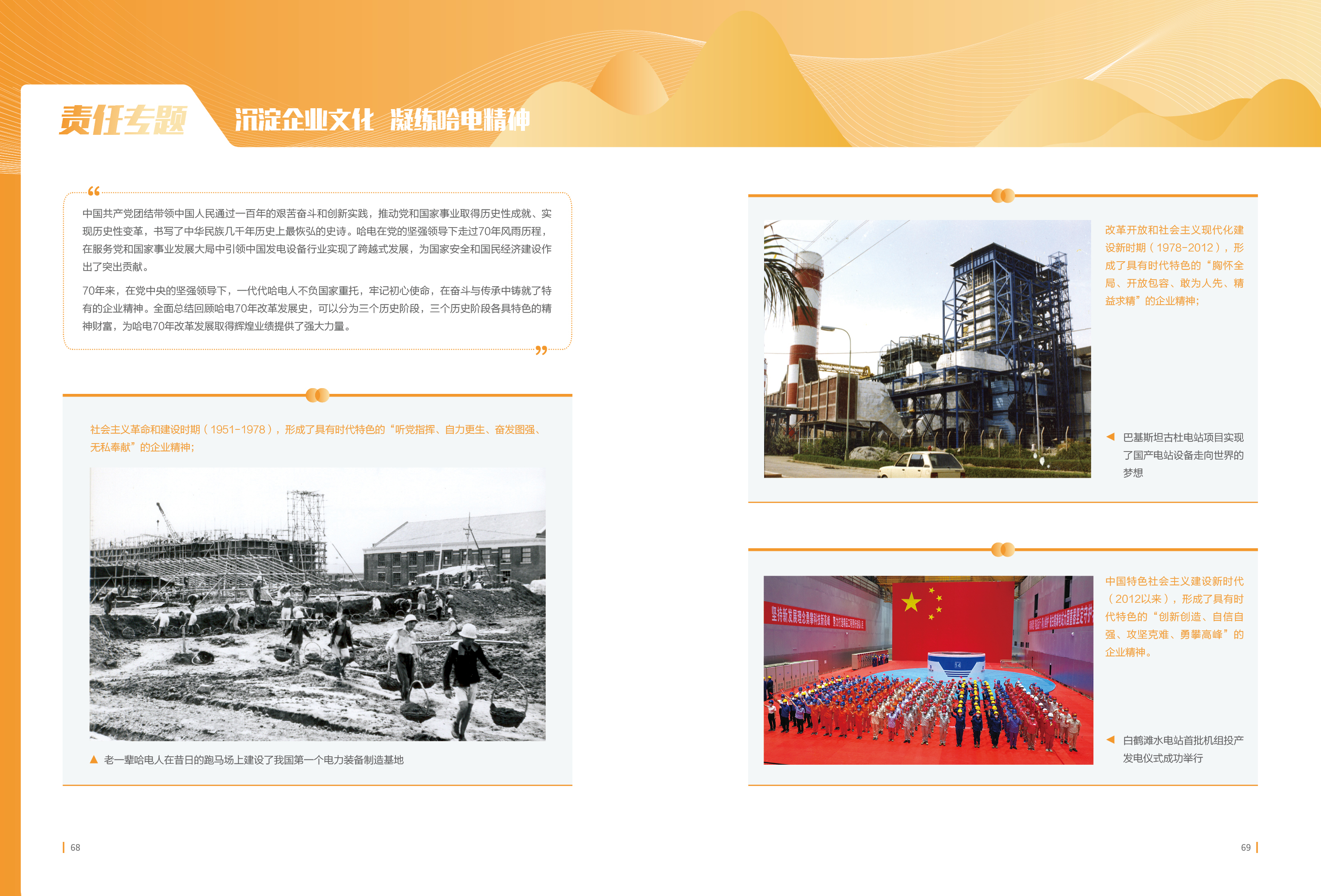 EA6900DF49F96F8EA3F741A833B_862B91C0_26DBA2.jpg?e= 权门国际官网-相信品牌力量