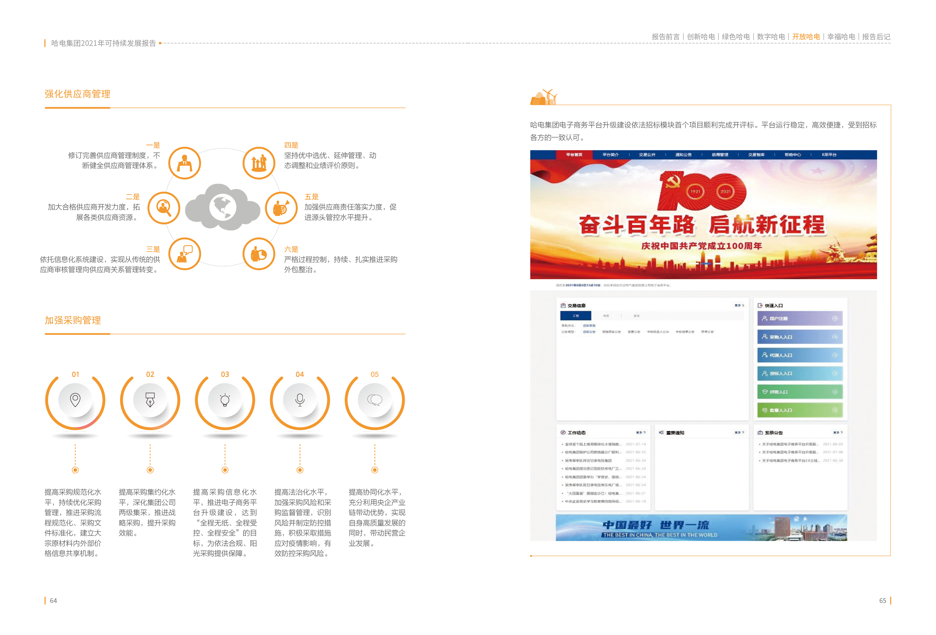 928C7BFECC6BD94E48C8C03509B_8570717E_16606B.jpg?e= 权门国际官网-相信品牌力量