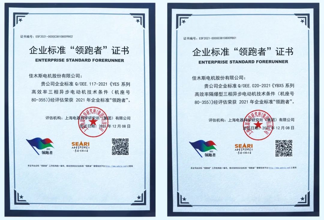 CBA0377D2F6F16E3DC7903CCC88_53219C51_1CC6B.jpg?e= 权门国际官网-相信品牌力量