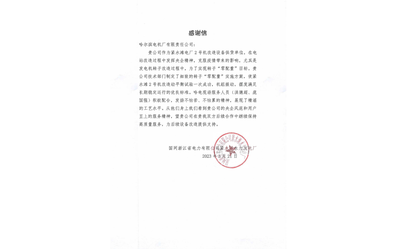权门国际官网-相信品牌力量