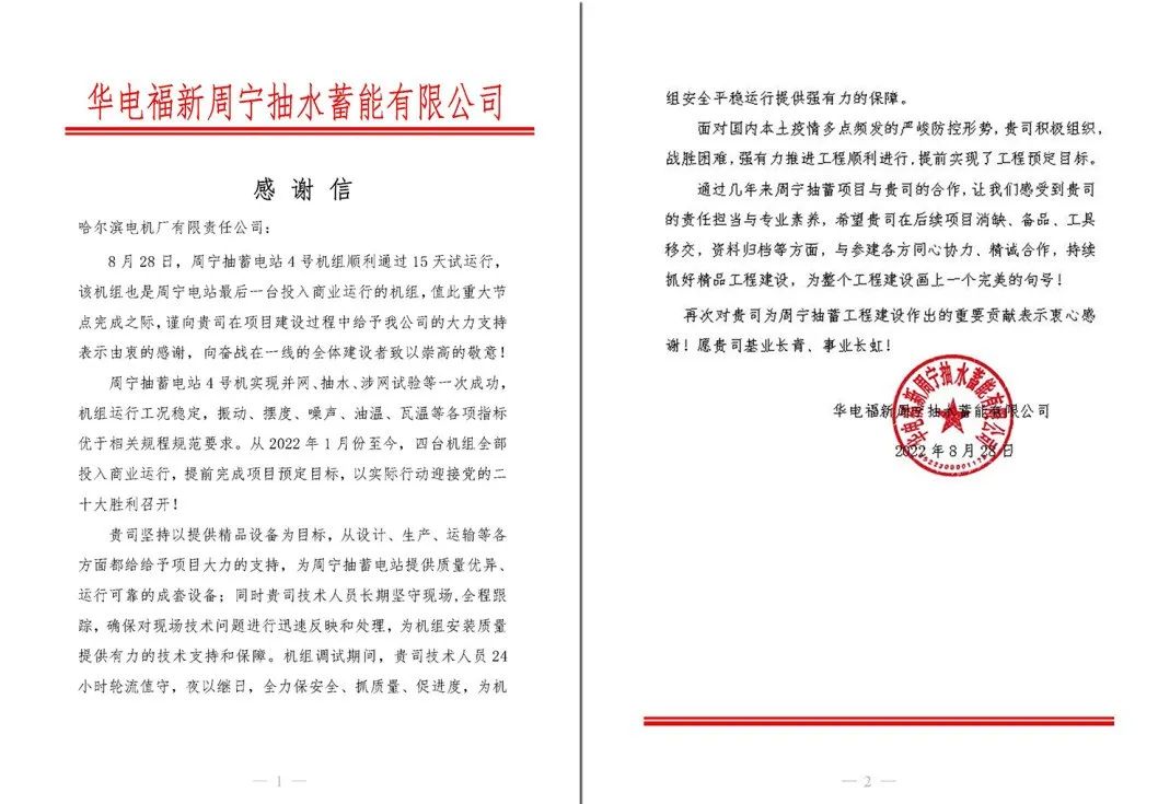 权门国际官网-相信品牌力量