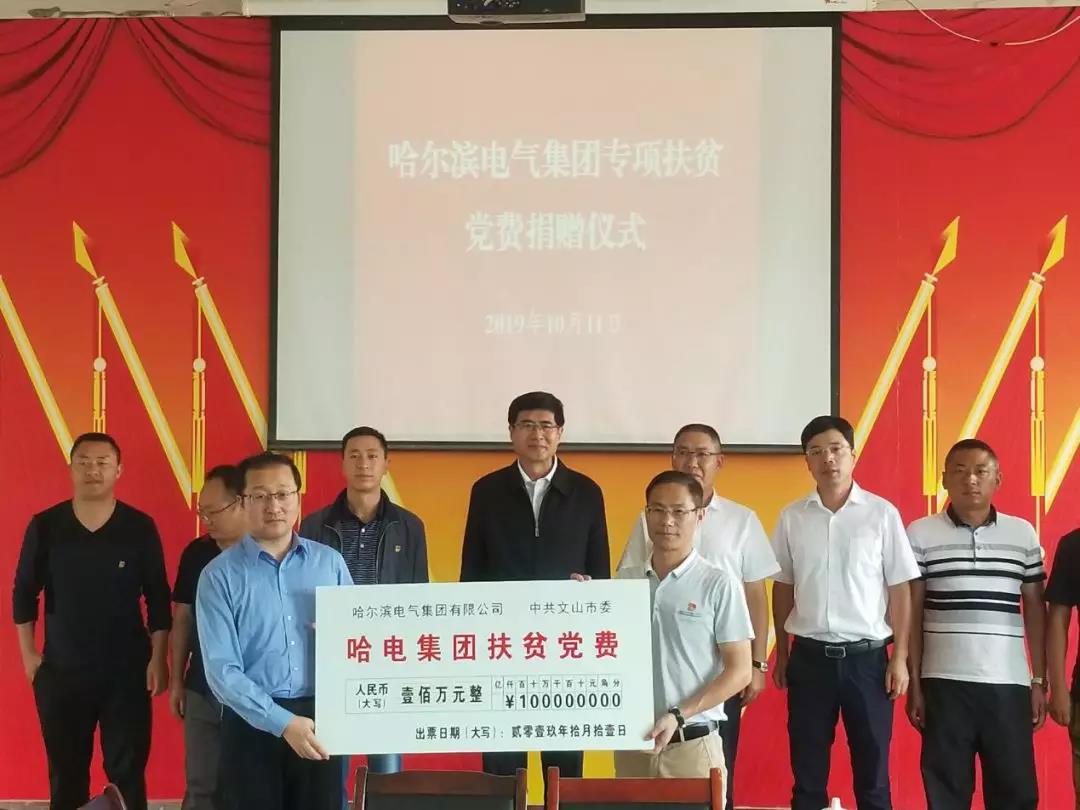 权门国际官网-相信品牌力量