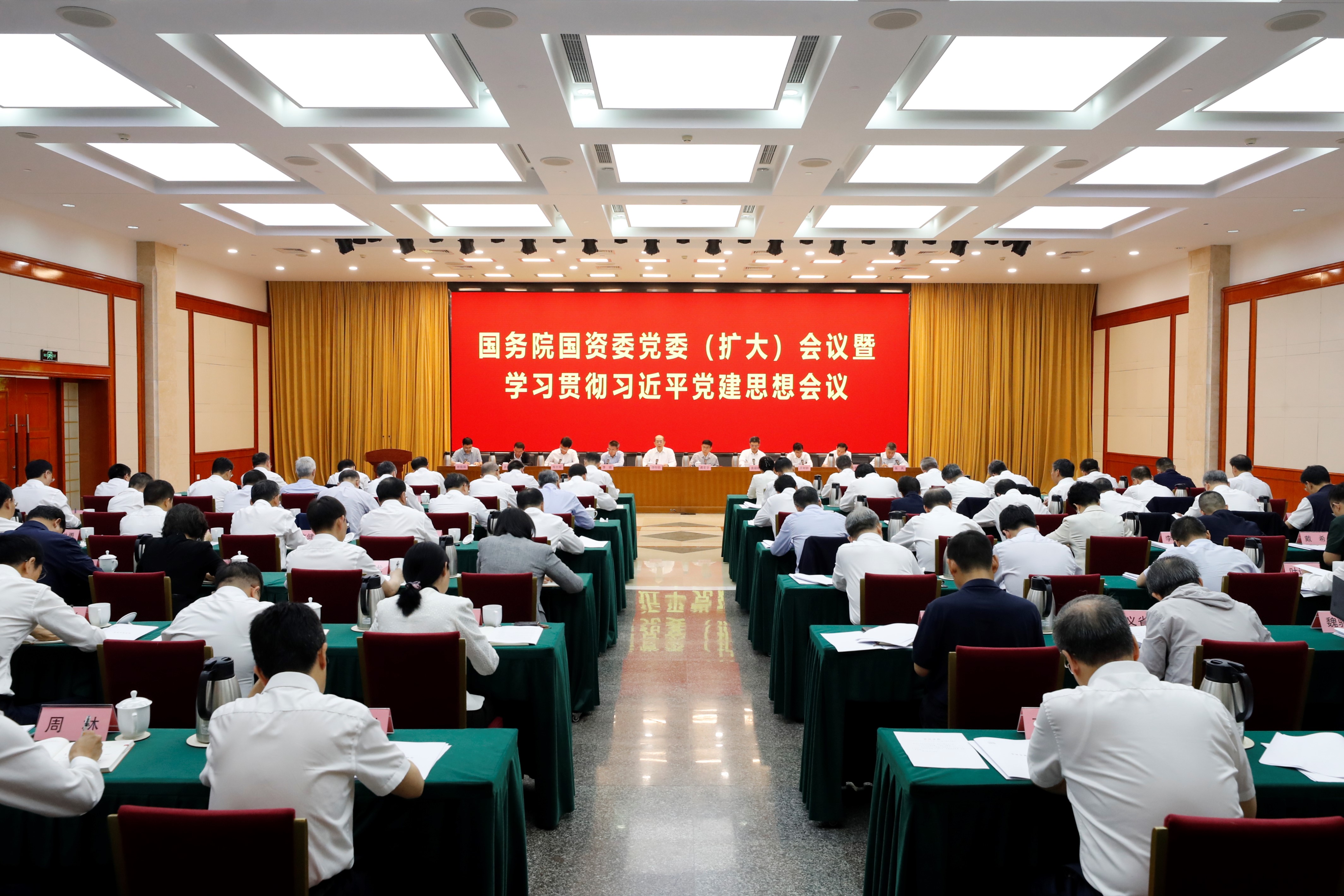 0CE35752EAEE353123A360BE701_061DA54B_18BBB7.jpg?e= 张玉卓、国资、央企、国资委、书记、主任、国企、企业鼎新