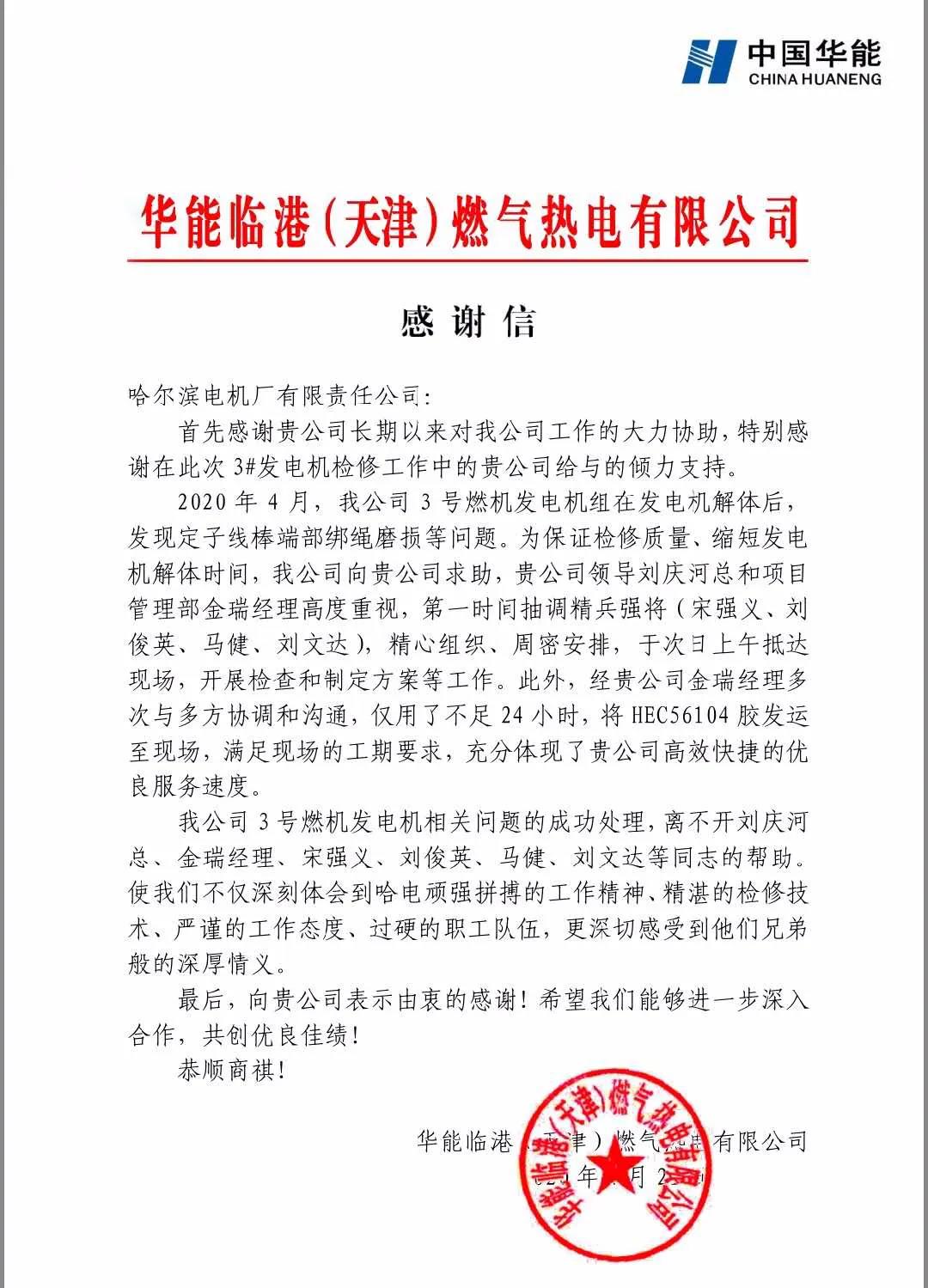权门国际官网-相信品牌力量