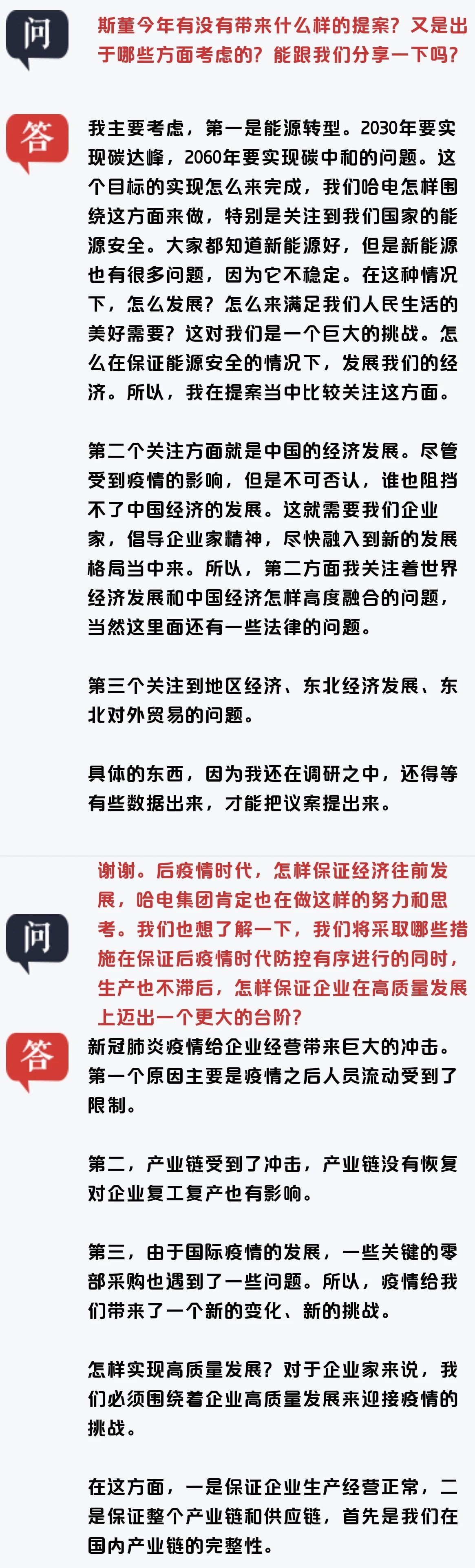 权门国际官网-相信品牌力量