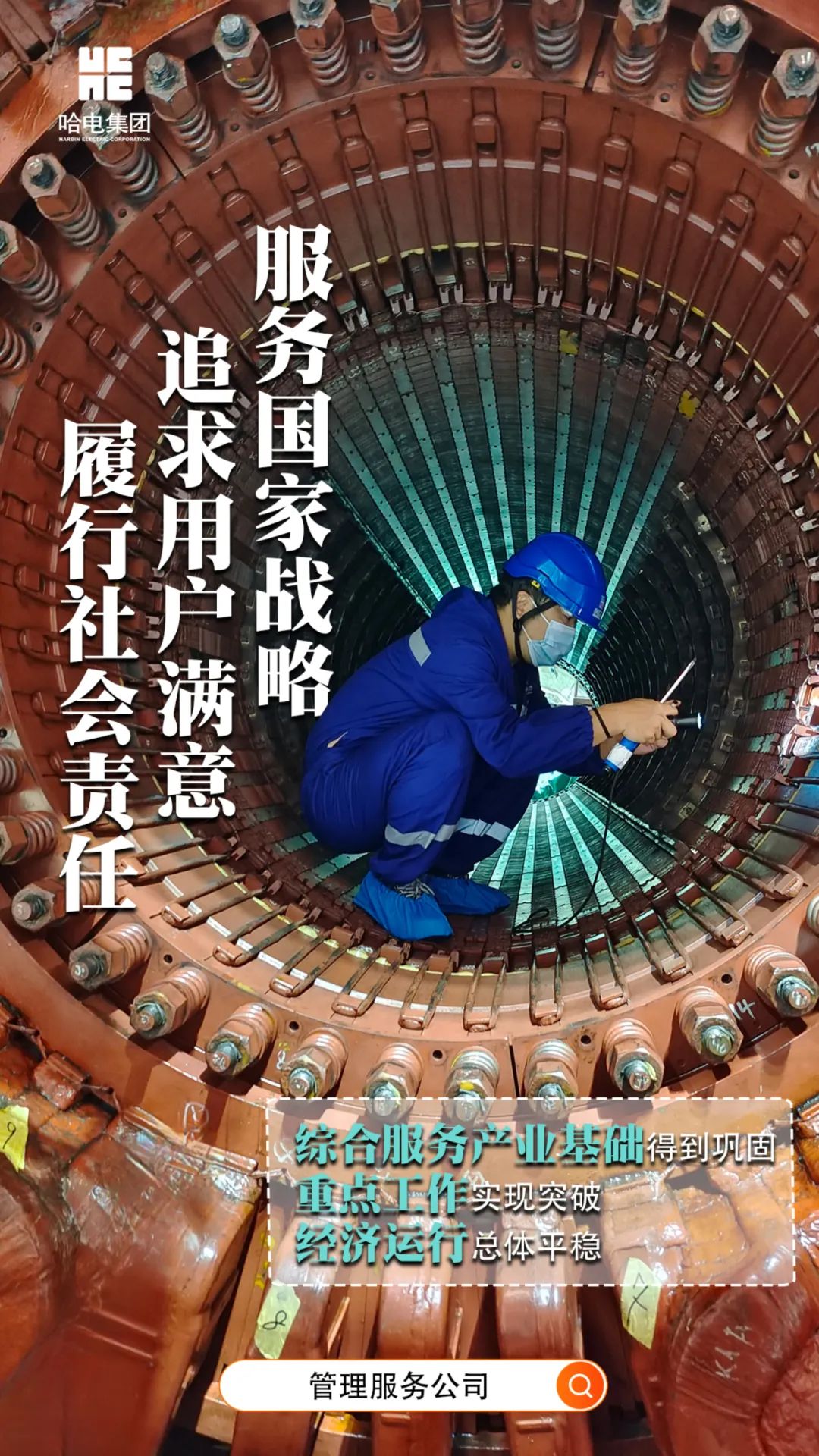 权门国际官网-相信品牌力量