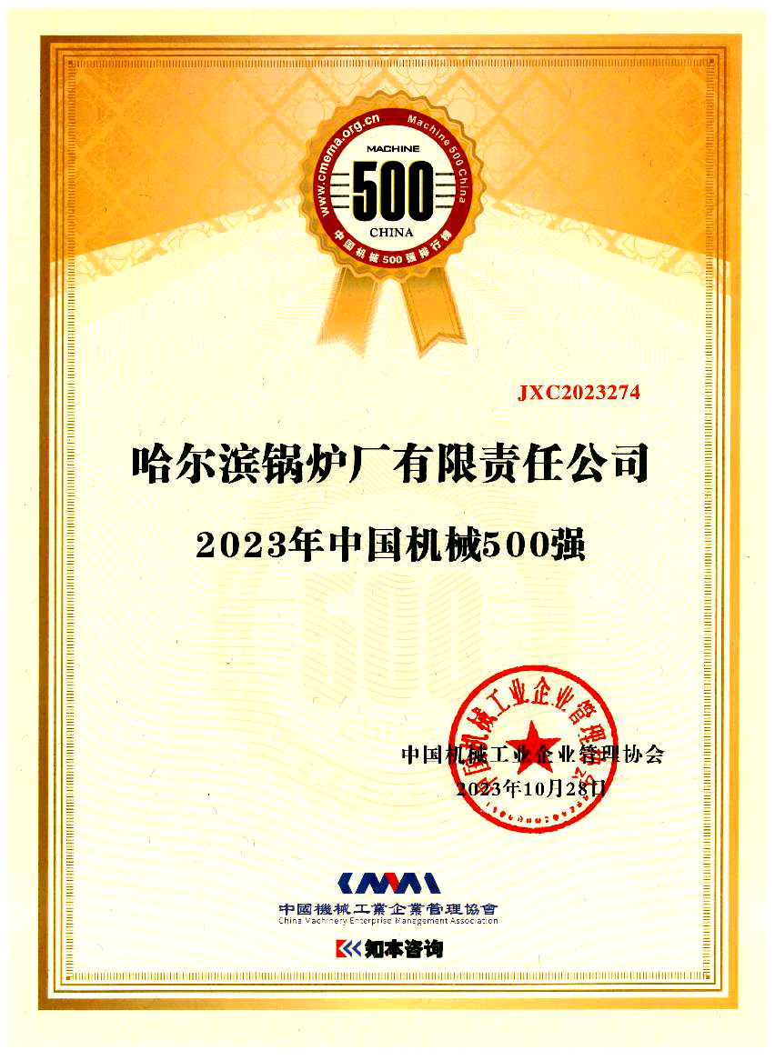 权门国际官网-相信品牌力量