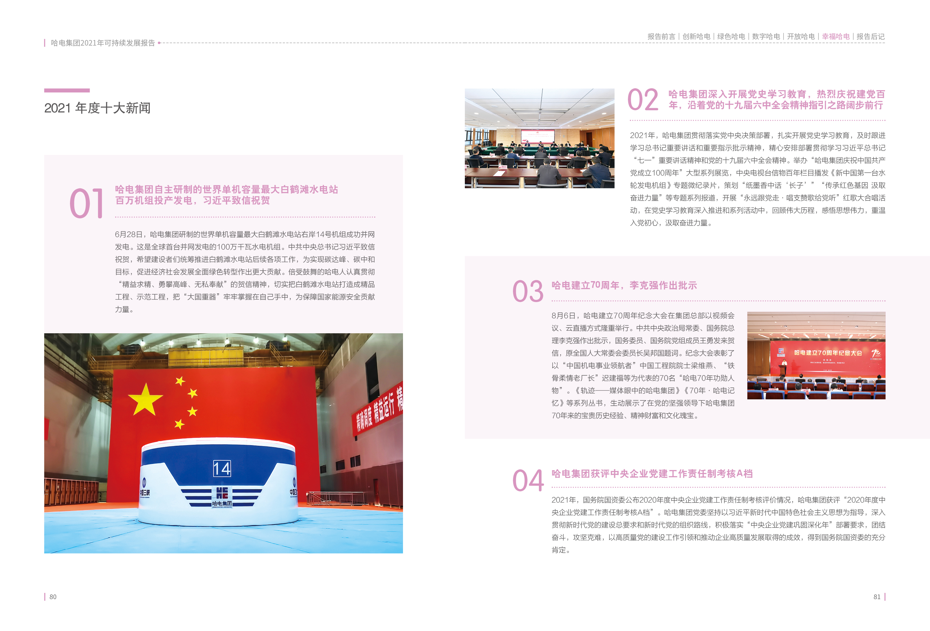 BD93093DFFB6C7CABE7A85AAC7B_8108759B_1BE761.jpg?e= 权门国际官网-相信品牌力量