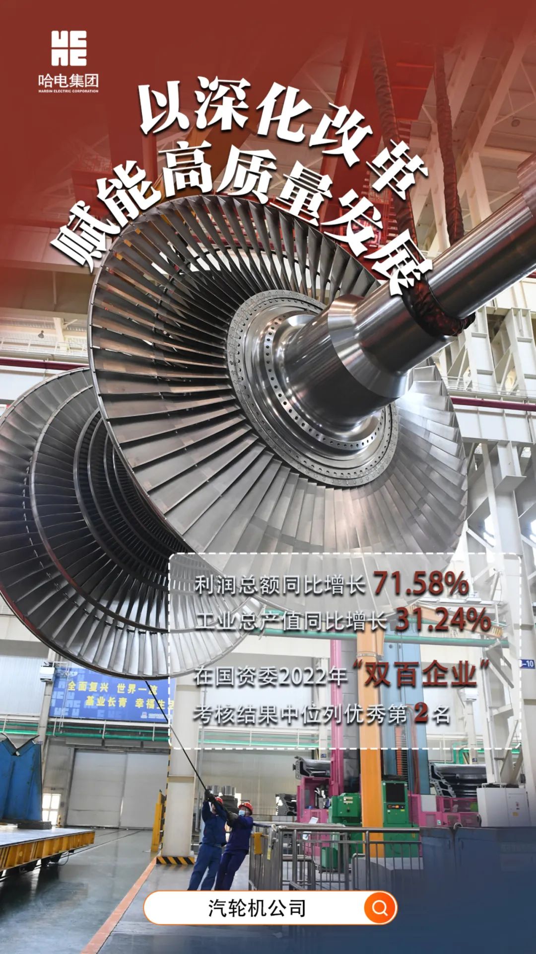 权门国际官网-相信品牌力量