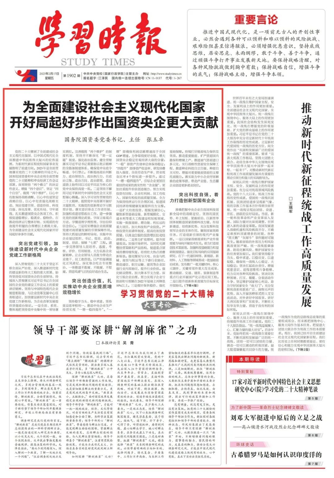 6D8FDD7378814B451B0F28E3263_6C097DB0_5CE06.jpg?e= 权门国际官网-相信品牌力量