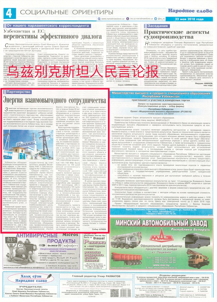 权门国际官网-相信品牌力量