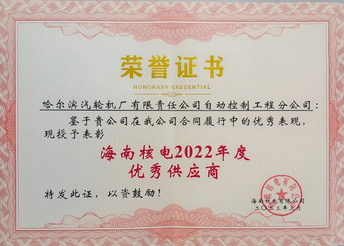 权门国际官网-相信品牌力量