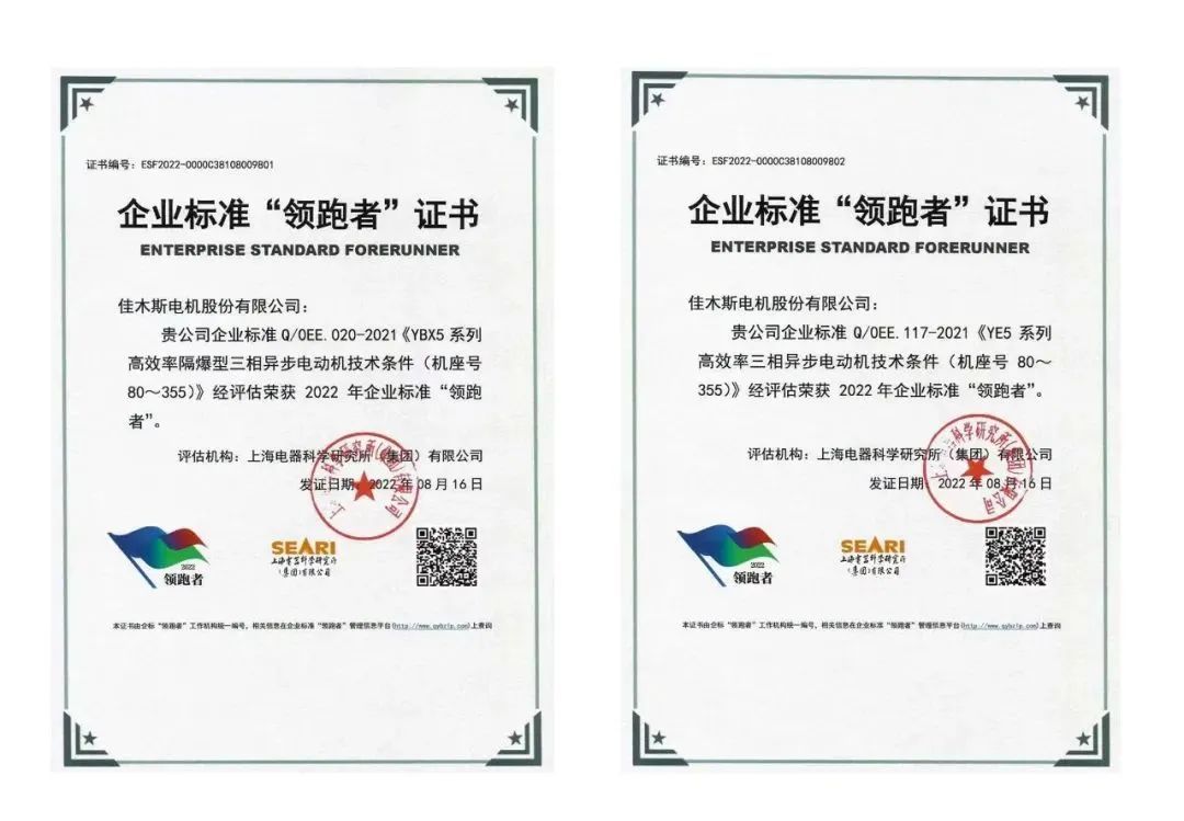 权门国际官网-相信品牌力量